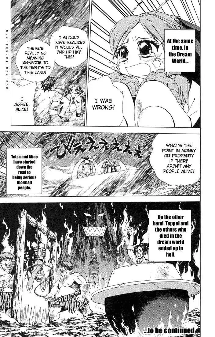 Sakuratetsu Taiwahen Chapter 10 12